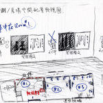 Shi Jin-Hua, The Grand Blue Print of ART, 2004-2005