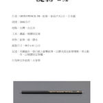 Thumbnail of additional image