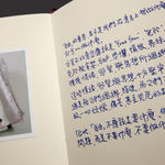 Thumbnail of additional image