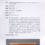 Thumbnail of additional image