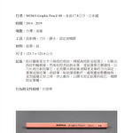 Thumbnail of additional image