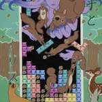 Painting of an electronic game screen in a forest surrounded by animals