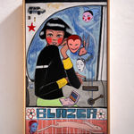 Thumbnail of additional image