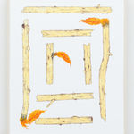 Zina Swanson, Forget Me Not, 2019