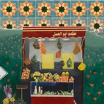 Image of They've Changed the Signs (2)