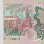 Picturesque America, Virginia - Richmond, 1874