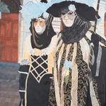 Sherree Valentine-Daines, The Ballerina