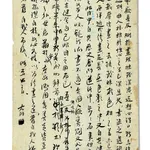 吳大羽, 《無題 I-065》,《無題 I-017》,《兒子畫像》,《男孩》,《無題》,《無題》