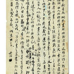 吳大羽, 《無題 I-065》,《無題 I-017》,《兒子畫像》,《男孩》,《無題》,《無題》