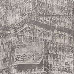 何兆基 HO Siu Kee, 嵯峨噫 Lament of the Lofty Crag, 2025