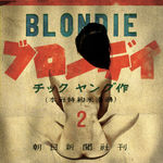 Blondie, Photograph by Artist Gavin Mitchell, Manga Series, acrylic box frame, Turner Art Perspective, Chelmsford Art Gallery