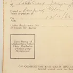 Wei Leng Tay, 「你就慢慢考虑, 慢慢选择⋯⋯」: 13x50, you think it over slowly, slowly choose...’: 13x50, 2018