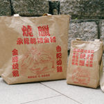 The Sculpted, bbase Design Group / Hong Kong