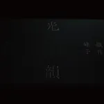 JONGGA KIMCHI BLAST TOKYO, DAESANG / Korea