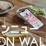 SKIN ORDER, THE END DESIGN / The Mainland