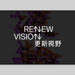 Morning Giants Brand New Day, Morning Giants Studio / Hong Kong