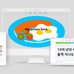 Morning Giants Brand New Day, Morning Giants Studio / Hong Kong