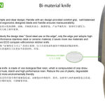 Penon, canaria inc. / Japan