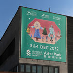 Lee Annie / Young Design Talent Special Mention Award 2023