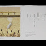 Lee Annie / Young Design Talent Special Mention Award 2023