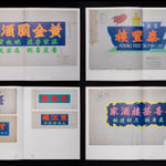 Font Development for Urban Branding, The Urban Brand Research Institute / Korea