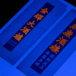 Font Development for Urban Branding, The Urban Brand Research Institute / Korea