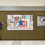 Font Development for Urban Branding, The Urban Brand Research Institute / Korea