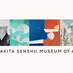 Font Development for Urban Branding, The Urban Brand Research Institute / Korea