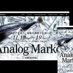 Font Development for Urban Branding, The Urban Brand Research Institute / Korea