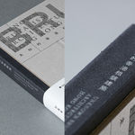 Font Development for Urban Branding, The Urban Brand Research Institute / Korea