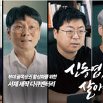 Font Development for Urban Branding, The Urban Brand Research Institute / Korea