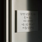 Font Development for Urban Branding, The Urban Brand Research Institute / Korea