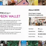 SKIN ORDER, THE END DESIGN / The Mainland