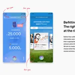 SKIN ORDER, THE END DESIGN / The Mainland