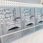 JONGGA KIMCHI BLAST TOKYO, DAESANG / Korea