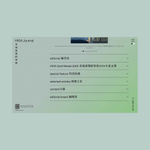 Motion for HK International Poster Triennial, W.H.Y. Brand Consultancy / Hong Kong