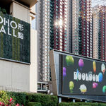 Motion for HK International Poster Triennial, W.H.Y. Brand Consultancy / Hong Kong