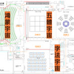 URA: City Walk – Touring Central with Locals 2024, Urban Renewal Authority / Hong Kong