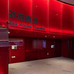 Yi Xin Qiao / Mainland China, The Chinese University of Hong Kong / Hong Kong