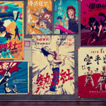 Haman Watermelon Project, HANJIN / Korea