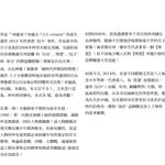 Haman Watermelon Project, HANJIN / Korea