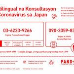 Yulha Art Lounge / Korea, YiEUM Partners, Inc. / Korea