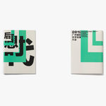 mt art project, iyamadesign inc. / Japan