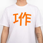 mt art project, iyamadesign inc. / Japan