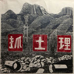 Christmas Auction 2021, LOT 177: Eleanor May Watson - Small Sweetness 2, 2021