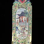 A GEORGE II MAHOGANY ARMCHAIR, English, circa 1755