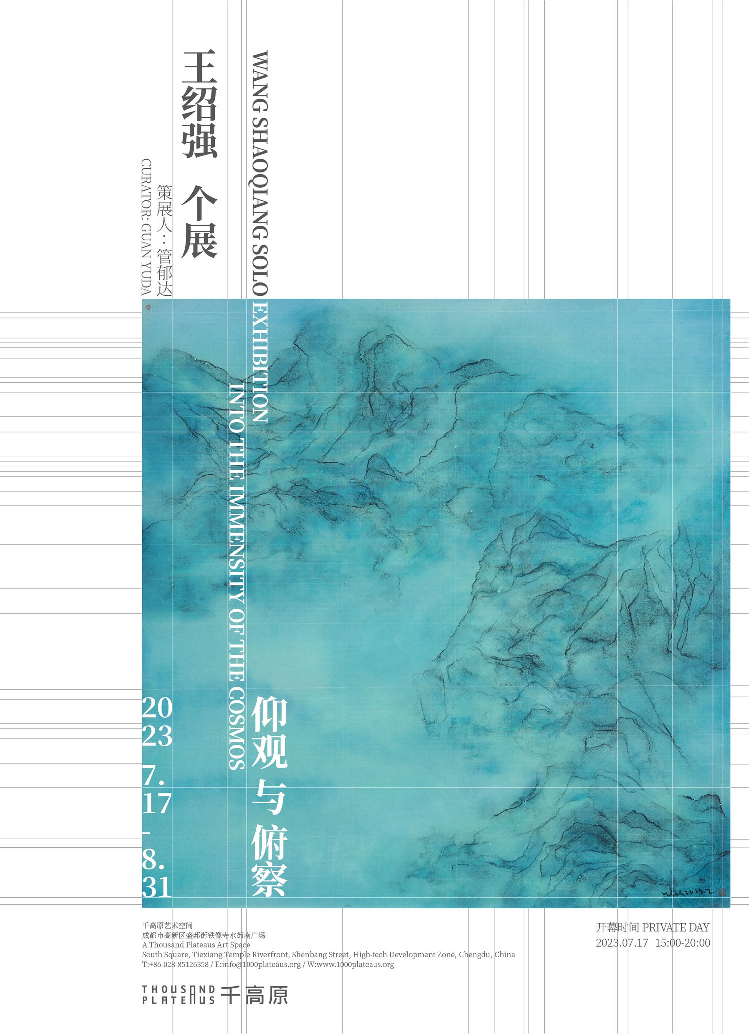 Into the Immensity of the Cosmos