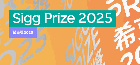 M+ Museum | Bi Rongrong - Sigg Prize 2025 Exhibition