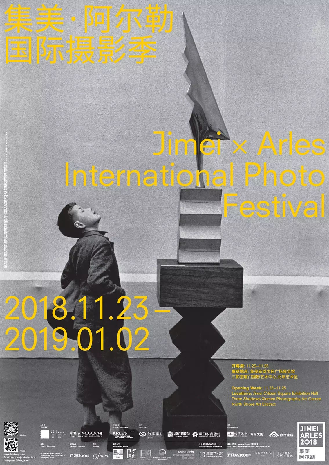 ARLES Les rencontres de la photographie | JIMEI X ARLES 2018: INTERNATIONAL PHOTO FESTIVAL