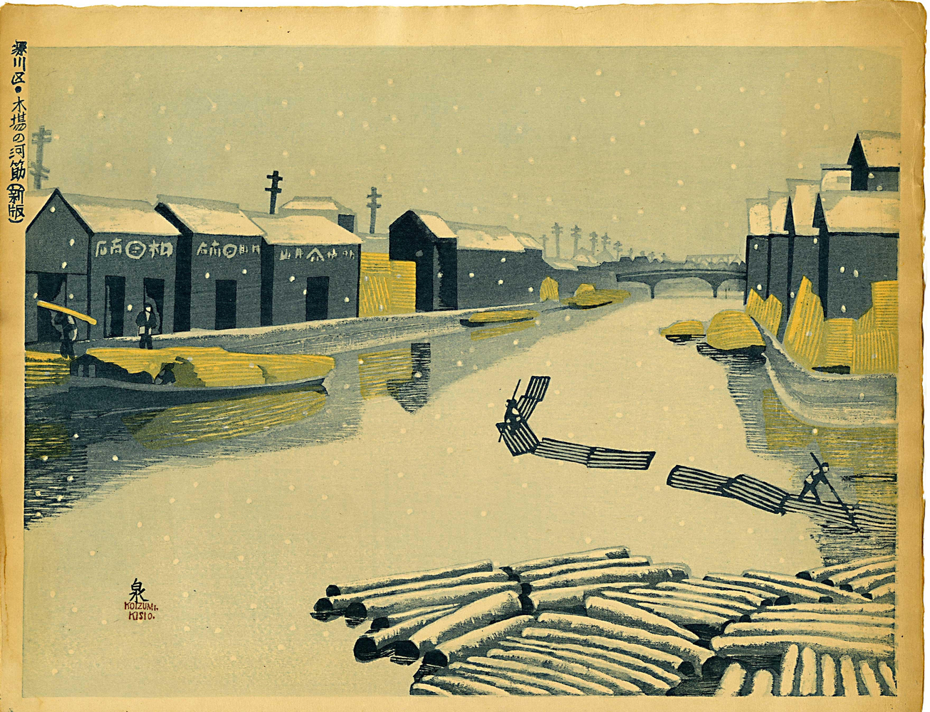 woodblock print, japanese